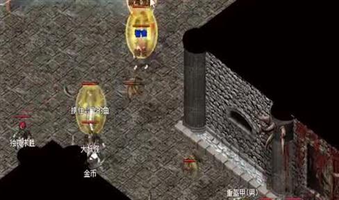 传奇游戏中给玩家的反馈是什么-