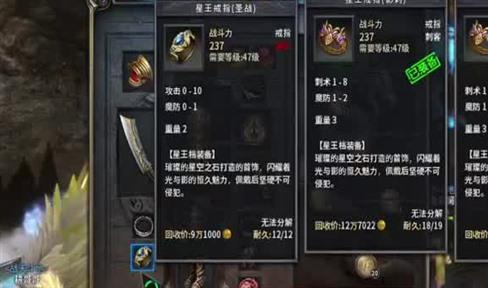 传奇中小号有哪些作用？