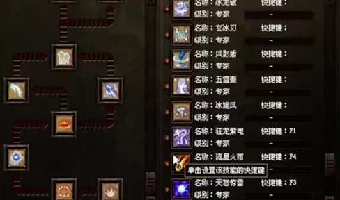 传奇世界新版元神分身 免费区更新完毕